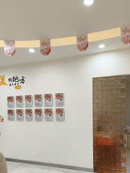 -彼家美创·量肤定制修护管理