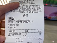-熊姬手作茶物(沃尔玛武商百货店)