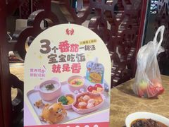 -七欣天香辣蟹火锅(常熟珠海路万达广场店)