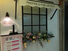 -眷顾自助服装工作室(中南金石国际广场A座店)