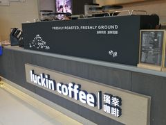 -瑞幸咖啡(西安软件园店)