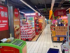 -世纪联华超市(大关店)