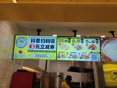 -超级鸡车(长宁娄山关路店)