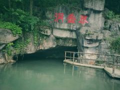 -陶祖圣境风景区