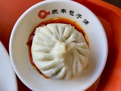-庆丰包子铺(南站二店)