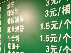 -马记伊源斋涮肉·清真菜(潘家园古玩市场店)