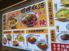 -狗撵鸭(泰山公寓店)