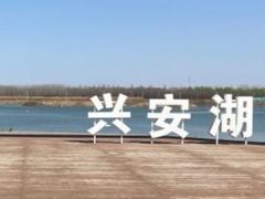 -乐行自行车运动乐园
