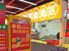 -养牛邓·潮汕牛肉海鲜自助火锅(广州店)