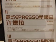 菜单-Punchline Coffee&Roaster(同济大学店)
