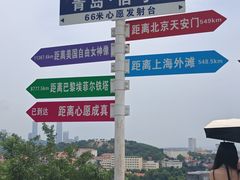 -龙福祥餐馆
