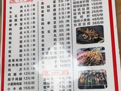 -徐记味府·今晚吃龙虾(万达金街店)
