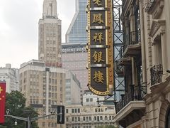 -南京路步行街