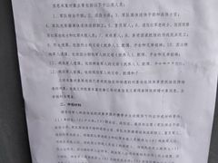 -黄毛鸭脖(汉阳总店)