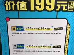 -上机堂网咖永源店