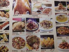 菜单-乾园(天河城店)