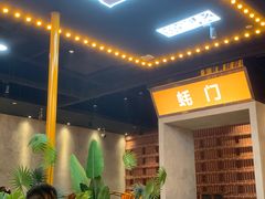 门面-王扯火胖哥烤生蚝(眉山首店)