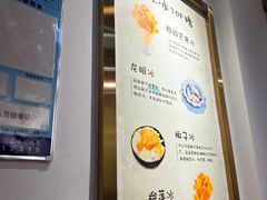 -糖潮糖水铺(省府店)