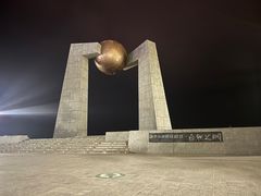 -青澳湾北回归线广场