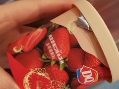 -DQ·蛋糕·冰淇淋(荟聚中心店)
