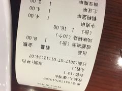-皇城坝小吃(科华成都王府井购物中心店)
