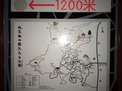 -鬼笑石后山停车场