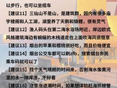 -东辰望海鱼码头·海鲜餐厅