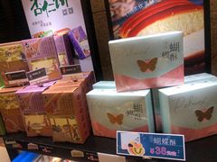 零售区-采蝶轩(丹田店)