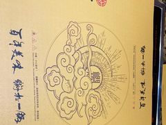 -黄记煌三汁焖锅(顺义华联店)