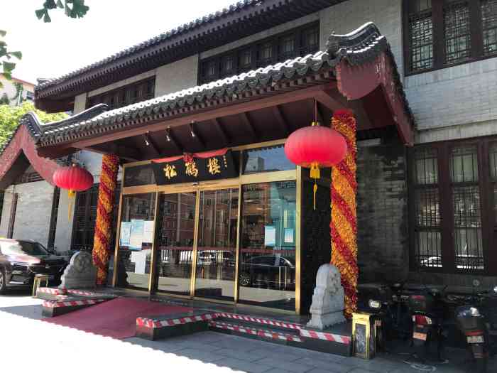 松鹤楼(月坛店)-"之前经常过来店里吃,最近太冷了,叫到单位.