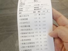 -聚丰园.百年传承(五爱广场店)