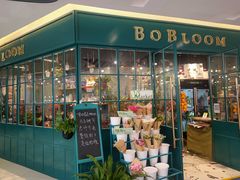 -BOBLOOM花店(宝龙旭辉广场店)