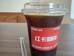 -红卡Cafe(尚8里店)