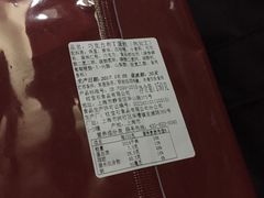 -红宝石·鲜奶小方·海派西点房(南丹店)