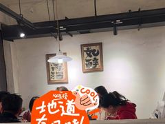 -马厂老火锅(胜太路店)