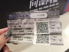 -SFC上影影城(新世界店)