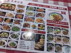 -顿顿吉祥·长安味道(启迪香山店)