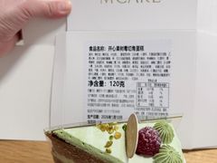 -M'CAKE(西单大悦城店)