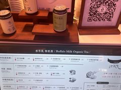 -太犇牛手作茶铺(江北虹悦城店)
