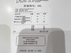 -奈雪的茶(新天地广场PRO店)