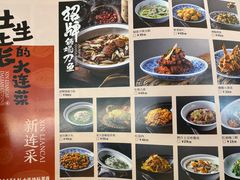 -新连采·海鲜·大连菜(大连恒隆广场店)