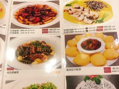 菜单-新南华大酒店(广中店)