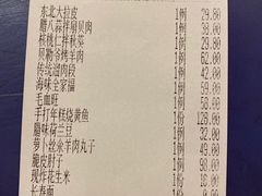 -燕郊烧鸽子(广安路店)