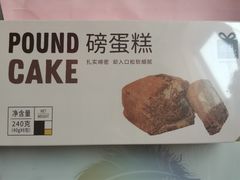 -LOVEGIFT爱礼(八佰伴店)
