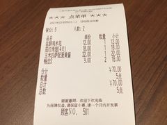 -萨莉亚(巴黎春天成山店)