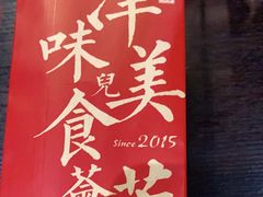 -天津卫码头(南开大悦城店)