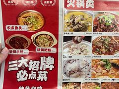 -三五家常菜馆(师范路店)