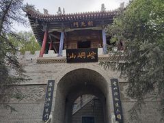 景点-崆峒山景区