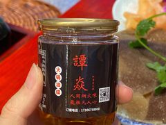 -谭焱火锅(蓝天市心广场店)