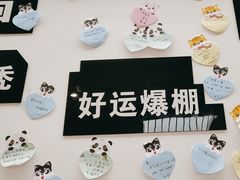 -大丰收脆鱼(浦西万达店)